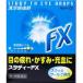  старт ti-FX 15ml no. 2 вид фармацевтический препарат собственный metike-shon налоговая система объект 