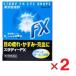  старт ti-FX 15ml ×2 шт no. 2 вид фармацевтический препарат собственный metike-shon налоговая система объект 