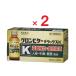  Glo mbita- Deluxe K 100mL×10шт.@×2 коробка no. 2 вид фармацевтический препарат 
