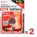  Battle wing кинезиология лента чуть более склеивание рука * для ноги BWKK38F 38mm×4.5m ×2 шт 