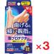  Battle wing палец протектор родители палец для M-L размер 6 листов входит ×3 шт YPT6ML