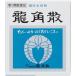 дракон угол .20g no. 3 вид фармацевтический препарат 
