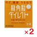  дракон угол . Direct Toro -chi манго 20 таблеток ×2 шт no. 3 вид фармацевтический препарат 