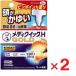  men so letter mmeti Quick H Gold 30ml ×2 шт указание no. 2 вид фармацевтический препарат собственный metike-shon налоговая система объект .. пачка пуховка соответствует 