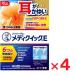  men so letter mmeti Quick E 30ml ×4 шт указание no. 2 вид фармацевтический препарат собственный metike-shon налоговая система объект .. пачка пуховка соответствует 