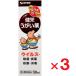 .. полоскание для рта 50ml ×3 шт no. 3 вид фармацевтический препарат .. пачка пуховка соответствует 