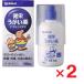 .. полоскание для рта az Len CPC 120ml ×2 шт no. 3 вид фармацевтический препарат .. пачка пуховка соответствует 
