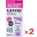  Hill mild свет крем для рук 25g ×2 шт квази наркотики .. производства лекарство 