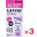  Hill mild свет крем для рук 25g ×3 шт квази наркотики .. производства лекарство 