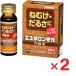 e старт long мокка внутри одежда жидкость 30ml×2 шт. входит ×2 шт no. 3 вид фармацевтический препарат .. пачка пуховка соответствует 