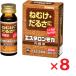e старт long мокка внутри одежда жидкость 30ml×2 шт. входит ×8 шт no. 3 вид фармацевтический препарат 