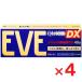 Eve Quick головная боль лекарство DX 40 таблеток ×4 шт указание no. 2 вид фармацевтический препарат собственный metike-shon налоговая система объект 