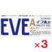  Eve A таблеток 12 таблеток ×3 шт указание no. 2 вид фармацевтический препарат собственный metike-shon налоговая система объект 