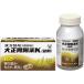 ( есть перевод ) Taisho желудочно-кишечный препарат K таблеток .230 таблеток no. 2 вид фармацевтический препарат 