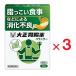  Taisho желудочно-кишечный препарат балансир 12.×3 no. 2 вид фармацевтический препарат 