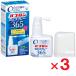 pab long горло спрей 365 30mL ×3 шт указание квази наркотики 