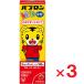 pab long Kids .. сироп 120mL ×3 шт no. 2 вид фармацевтический препарат * собственный metike-shon налоговая система объект товар 