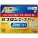 pab long Ace Pro-X таблеток 36 таблеток указание no. 2 вид фармацевтический препарат собственный metike-shon налоговая система объект 