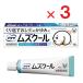 сохранять mz прохладный 15g ×3 no. 2 вид фармацевтический препарат Taisho производства лекарство 