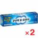  сохранять Ace ..10g ×2 указание no. 2 вид фармацевтический препарат 