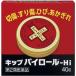 kip пирог roll Hi 40g no. 2 вид фармацевтический препарат 