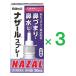 na The -ru spray ( lavender ) 30mL ×3 piece set no. 2 kind pharmaceutical preparation * self metike-shon tax system object commodity 