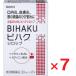 BIHAKUbi Haku сироп 30ml× 2 шт ×7 шт no. 3 вид фармацевтический препарат 