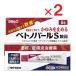 be полочка багажника ruS..5g ×2 указание no. 2 вид фармацевтический препарат * собственный metike-shon налоговая система объект 