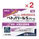 be полочка багажника ruS крем 5g×2 указание no. 2 вид фармацевтический препарат * собственный metike-shon налоговая система объект 