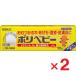  поли baby 30g ×2 шт no. 3 вид фармацевтический препарат * собственный metike-shon налоговая система объект товар 