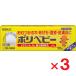  поли baby 30g ×3 шт no. 3 вид фармацевтический препарат * собственный metike-shon налоговая система объект товар 