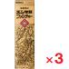 yunkeru вентилятор чай 50mL ×3шт.@ no. 2 вид фармацевтический препарат 