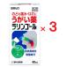 la Lynn гол 40mL ×3 шт no. 3 вид фармацевтический препарат 