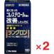  Lange long 100 Capsule ×2 шт no. 3 вид фармацевтический препарат Sato Pharmaceutical 