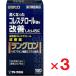  Lange long 100 Capsule ×3 шт no. 3 вид фармацевтический препарат Sato Pharmaceutical 