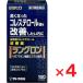  Lange long 100 Capsule ×4 шт no. 3 вид фармацевтический препарат Sato Pharmaceutical 