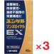 yunkeruzonne Royal EX 48 таблеток ×3 шт no. 2 вид фармацевтический препарат 