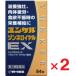 yunkeruzonne Royal EX 84 таблеток ×2 шт no. 2 вид фармацевтический препарат 