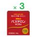  макароны long M20α 100g ×3 no. 3 вид фармацевтический препарат 