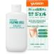  Youth gold лекарство для сыпь гель 140mL квази наркотики 