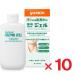  Youth gold лекарство для сыпь гель 140mL ×10 шт квази наркотики 