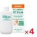  Youth gold лекарство для сыпь гель 140mL ×4 шт квази наркотики 