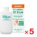  Youth gold лекарство для сыпь гель 140mL ×5 шт квази наркотики 