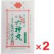  Akai тубус лекарство черепаха рисовое поле шесть бог круг 18 шарик ×2 шт no. 2 вид фармацевтический препарат 