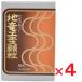  земля дракон экстракт ранулы 12.×4 шт no. 2 вид фармацевтический препарат 
