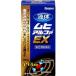  жидкий mhi Alpha EX 35mL указание no. 2 вид фармацевтический препарат собственный metike-shon налоговая система объект 