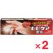  трещина уход ..35g ×2 шт no. 3 вид фармацевтический препарат Ikeda ...