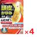 mhiHDm 30mL ×4 шт указание no. 2 вид фармацевтический препарат собственный metike-shon налоговая система объект .. пачка пуховка соответствует 