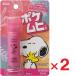 pokemhiS Snoopy 15ml ×2 шт no. 3 вид фармацевтический препарат собственный metike-shon налоговая система объект 