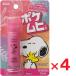 pokemhiS Snoopy 15ml ×4 шт no. 3 вид фармацевтический препарат собственный metike-shon налоговая система объект 